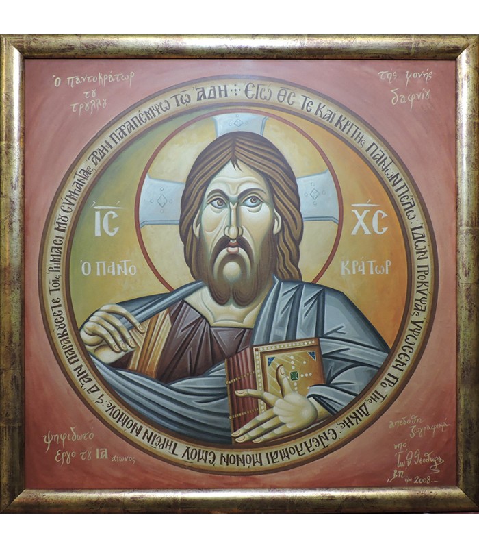 Jesus Christ, the all-conquering King (65x66cm)